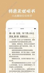 问鼎娱乐app苹果下载